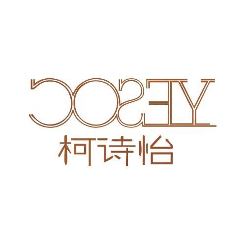 柯诗怡佛山市南海画馨服饰有限公司内衣专卖店