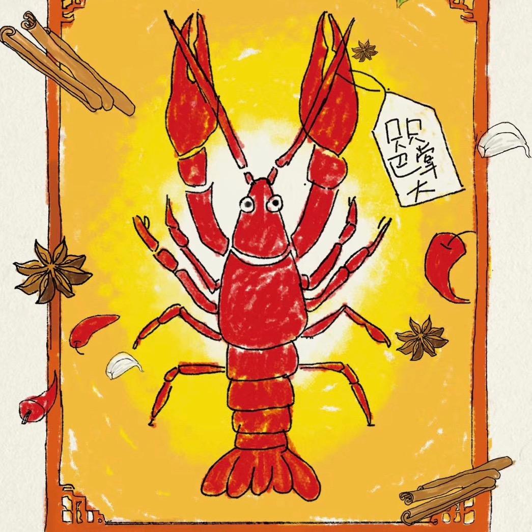 广州市花都区新华串烧虾铺美食馆