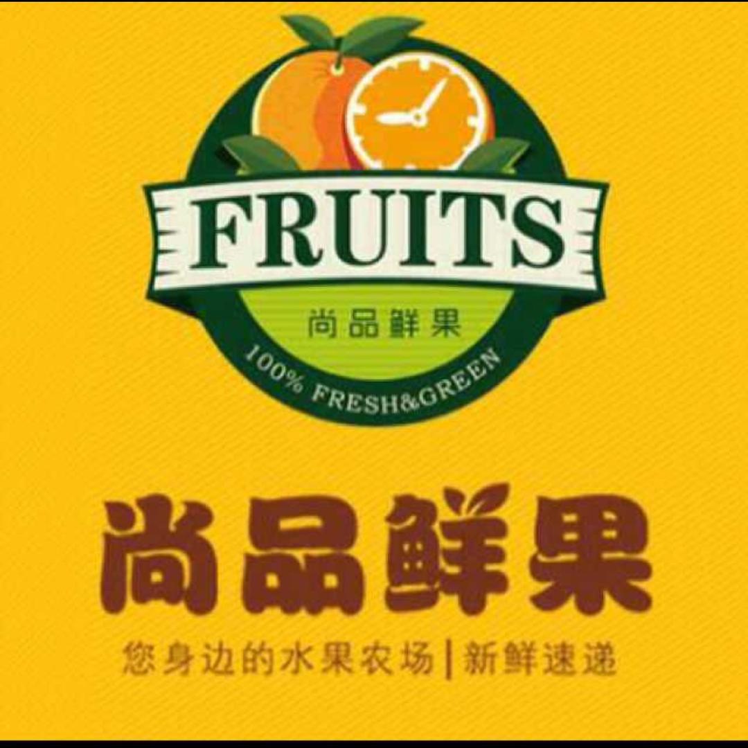 尚品鲜果小时达