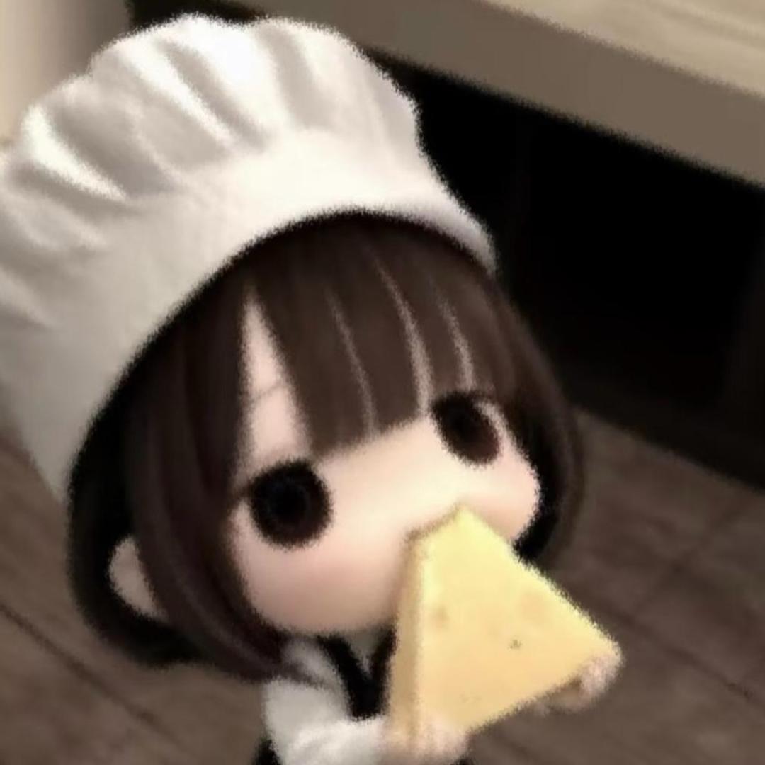 我就作怎么了