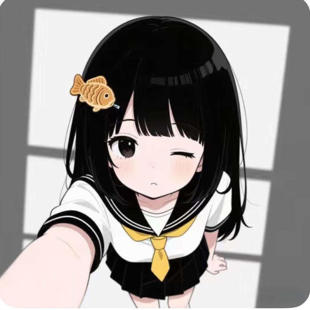 小西米