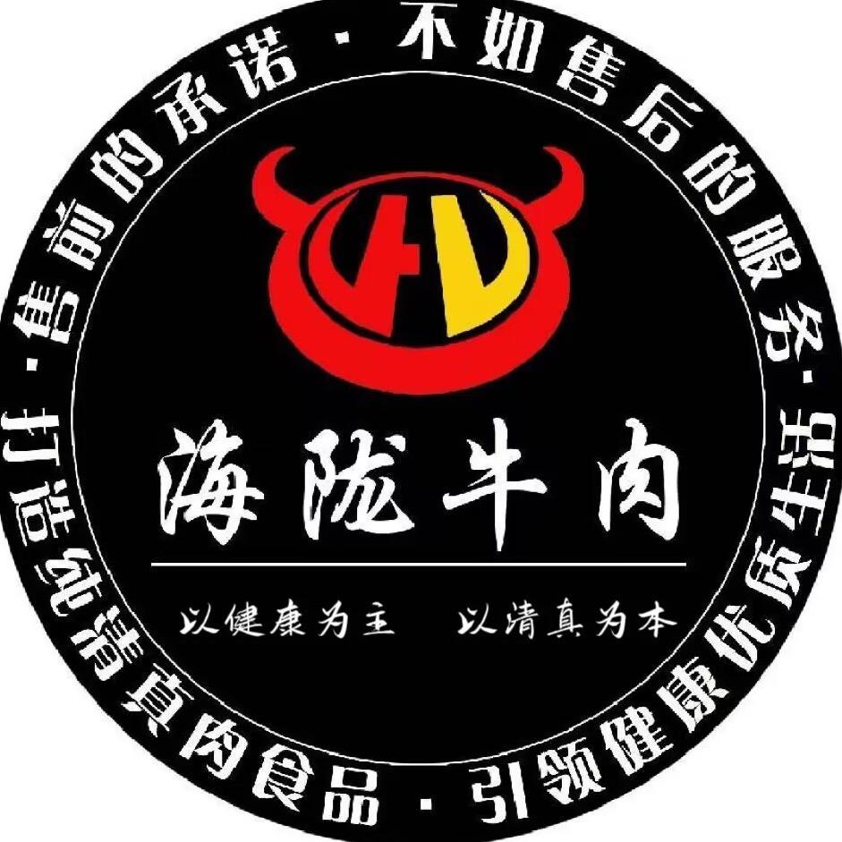 海陇牛肉临夏总店（纯清真）
