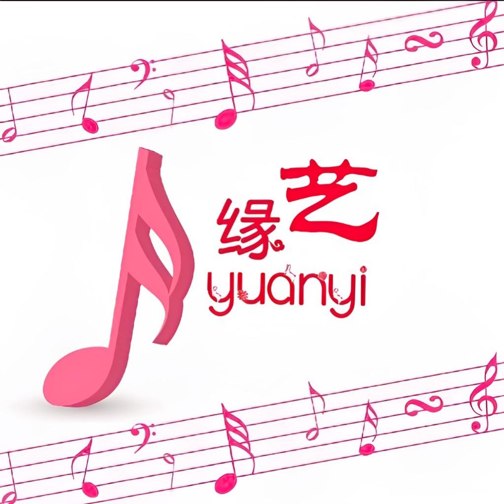 『缘艺家族』小啊航