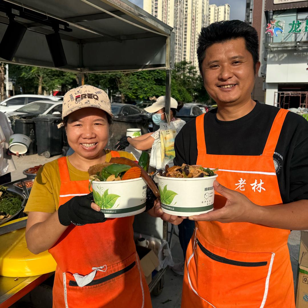老林家的菜（和姐）