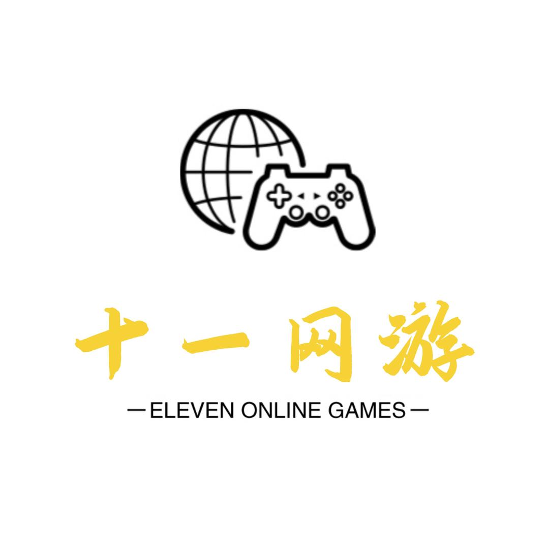 十一飞车网游