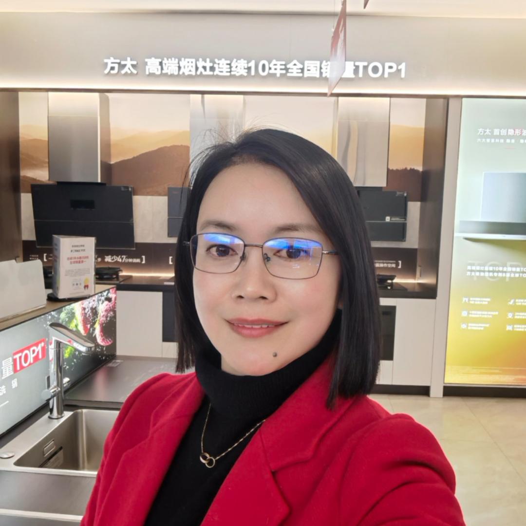 赤壁周姐厨房电器