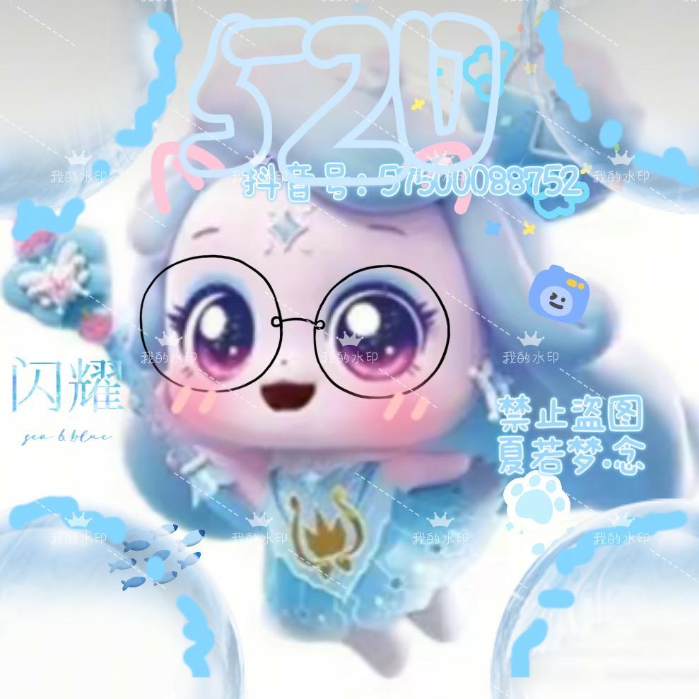 🦋夏若梦.念✨闪闪💞（寒假统一回关）