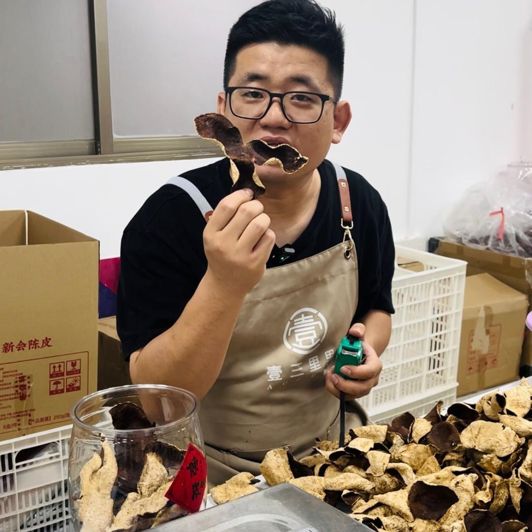 强选·新会陈皮