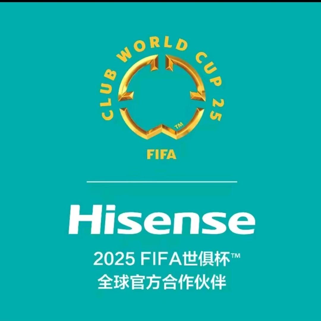 海信Hisense商贸大家电专卖店