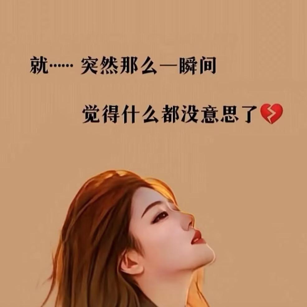 只想和你在一起