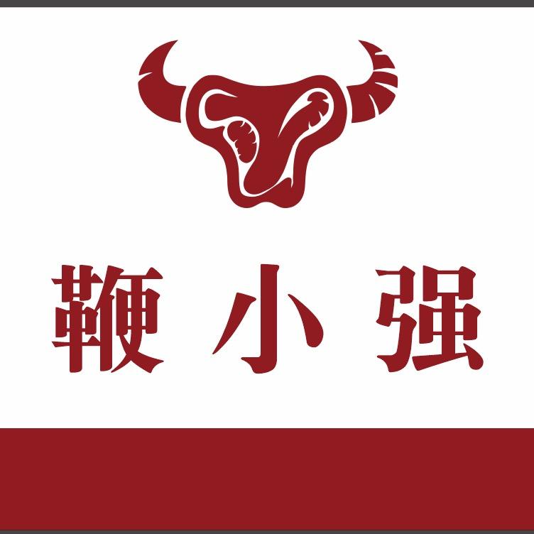 遂宁市河东鞭小强餐饮