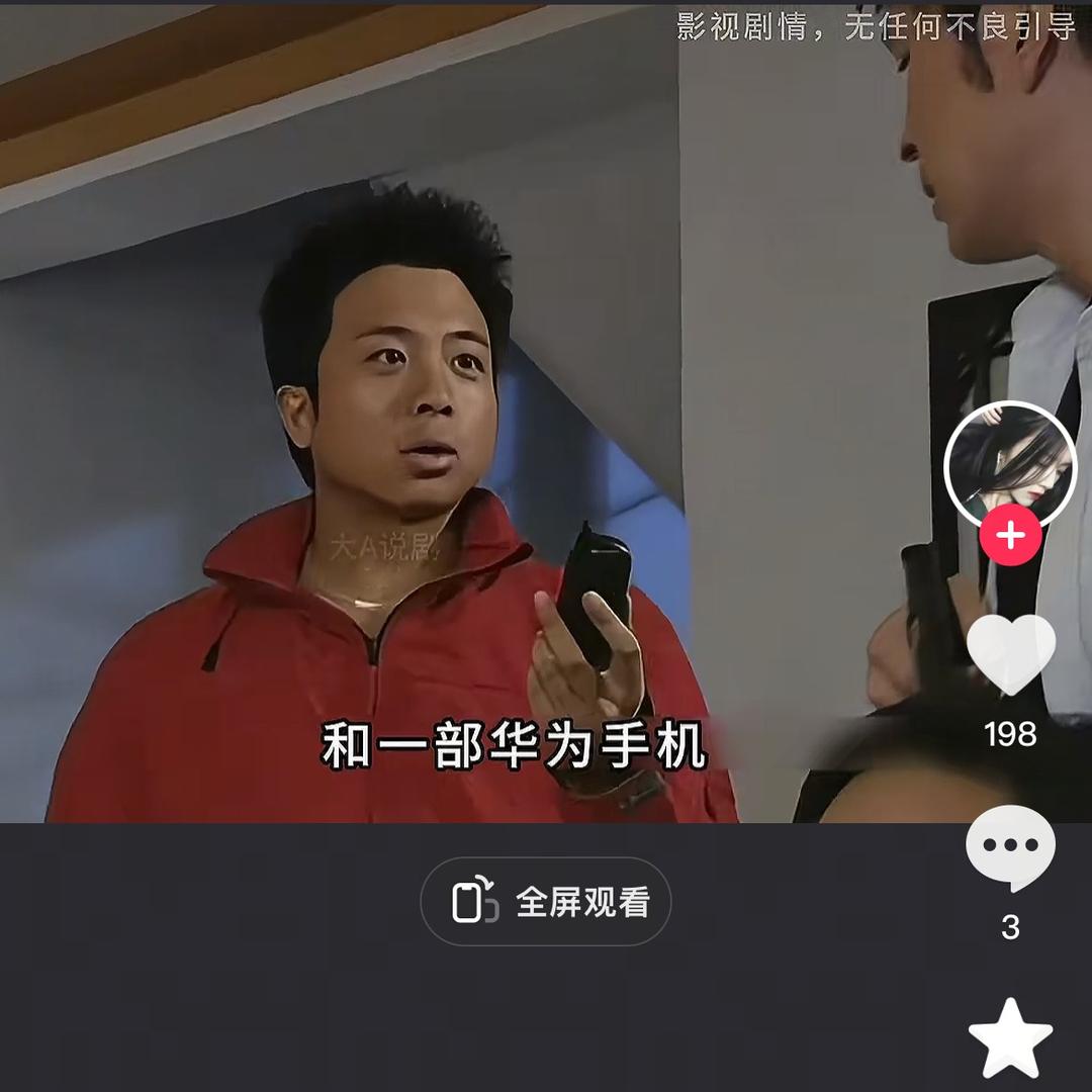 新的希望