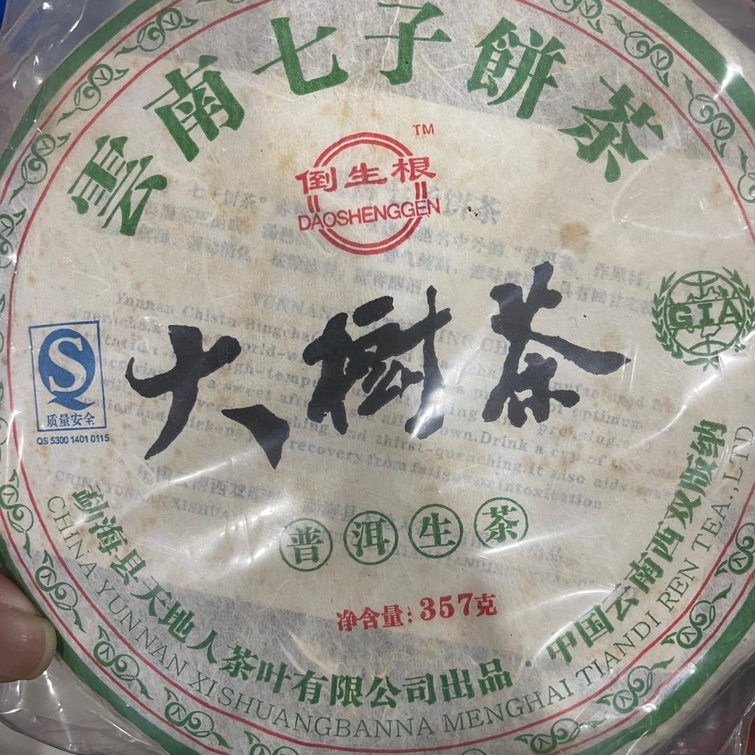 高埗检测站年审
