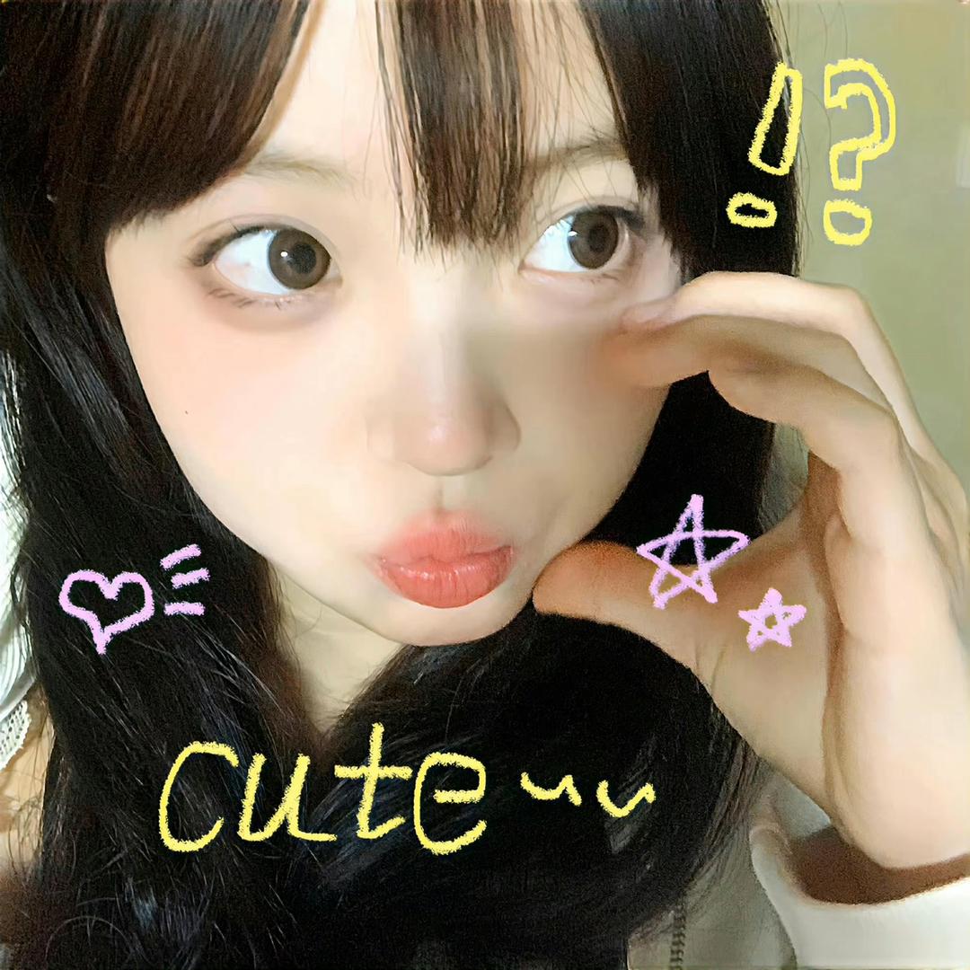 有点小u伤