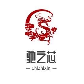 驰之芯数码店