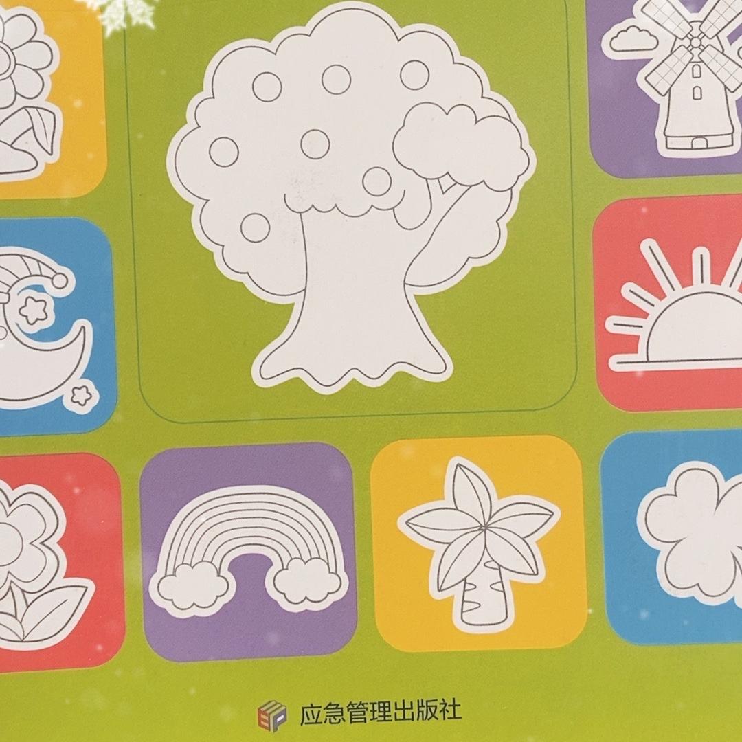 摇光百货店