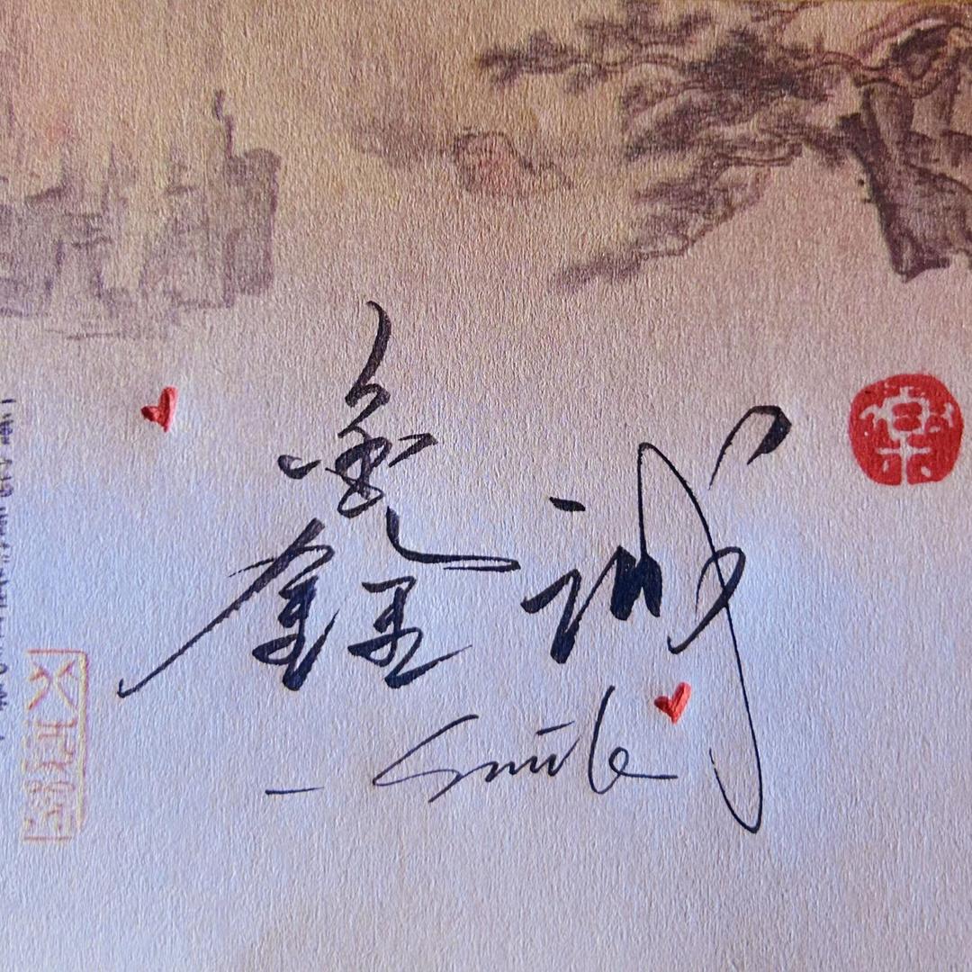 鑫诚🔥🔥🔥