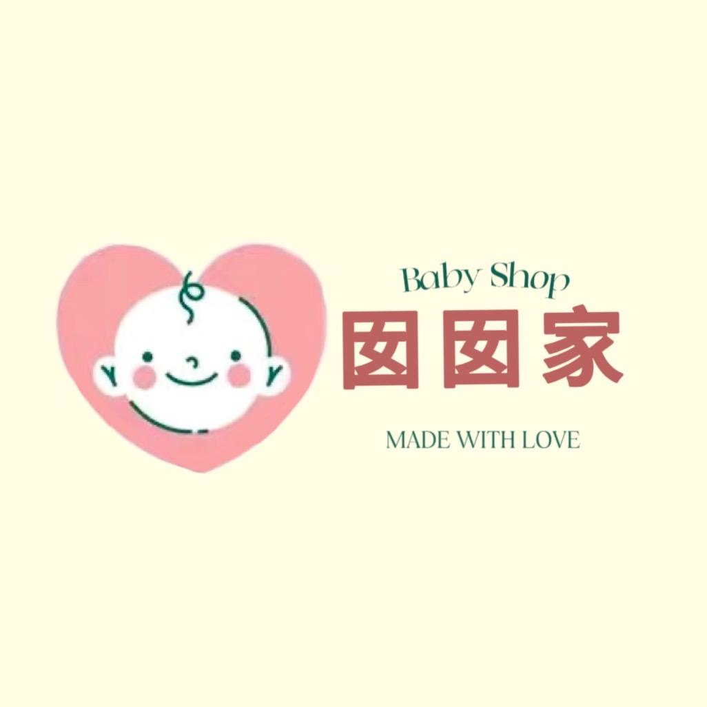 囡囡婴童工厂店