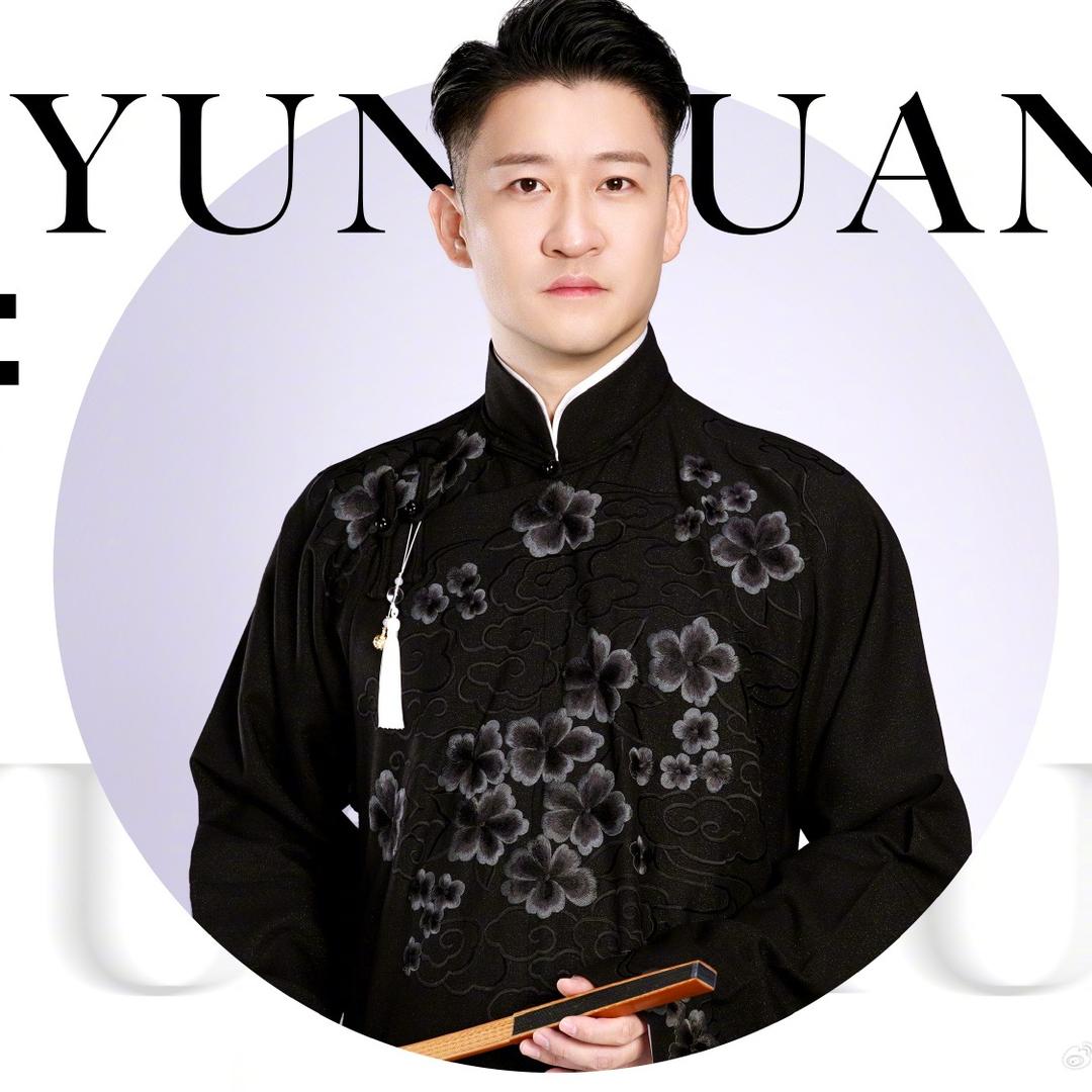 曹云金甄选好茶