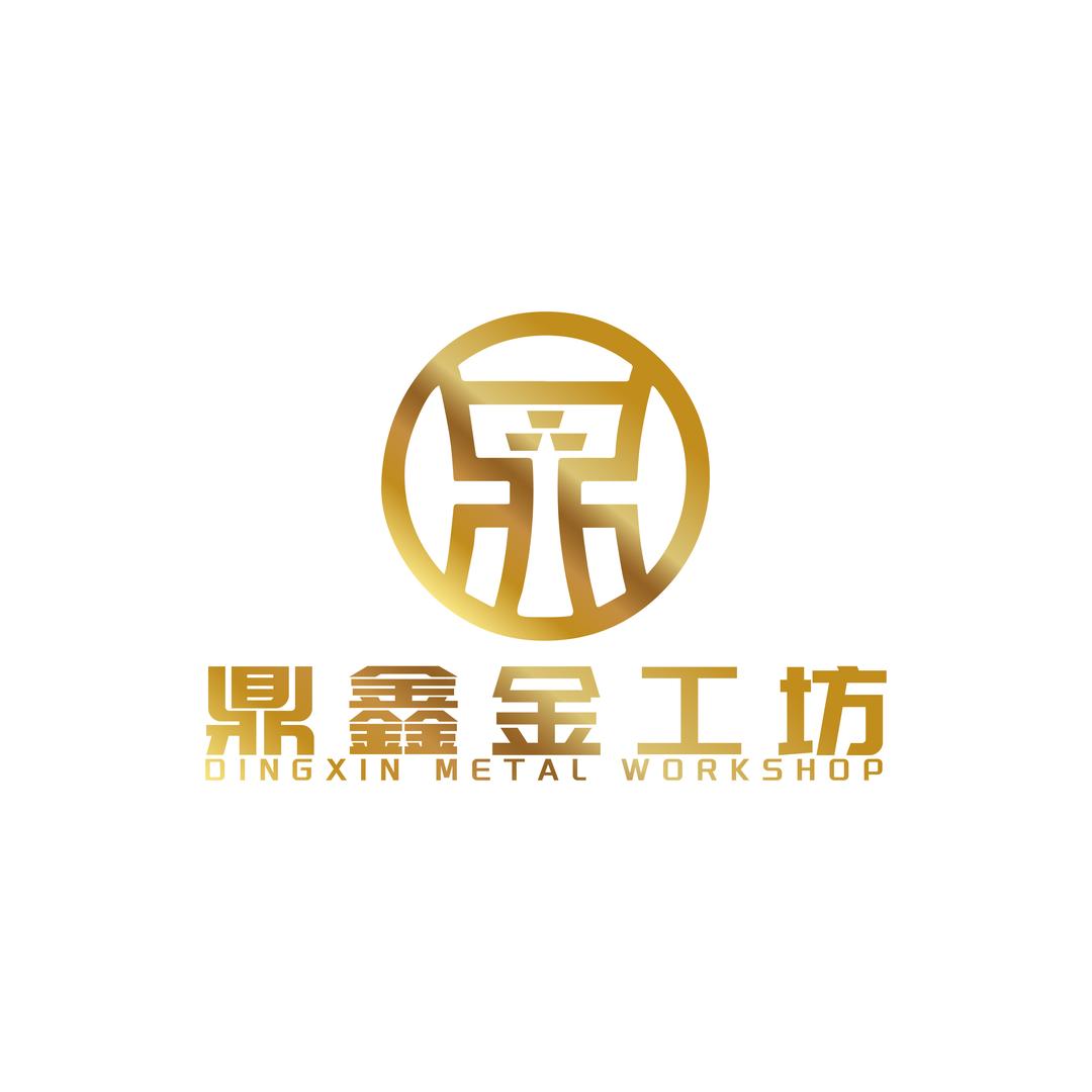 定兴鼎鑫金工坊（黄金加工）