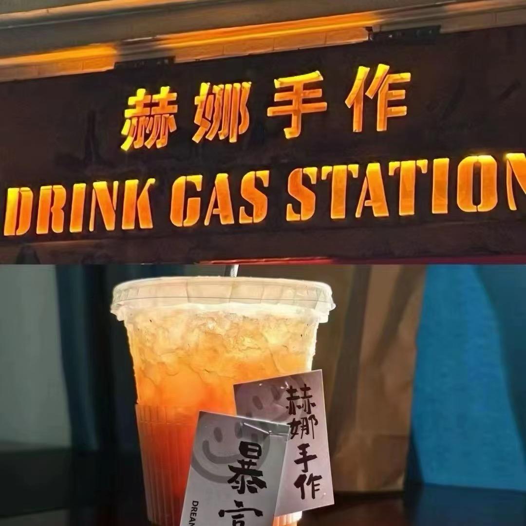 赫娜手作🍋