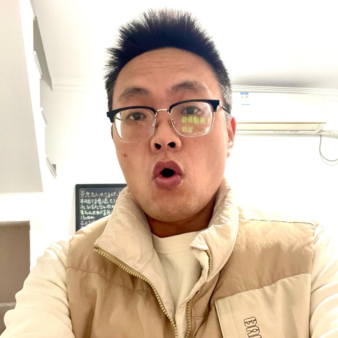 你们的欢乐宋