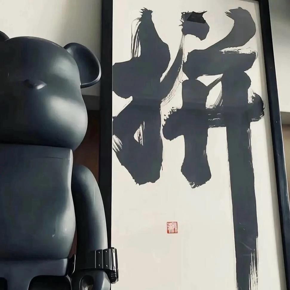 Chꕤen·ᰔᩚ肥糥糥