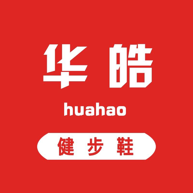 华皓妈妈鞋