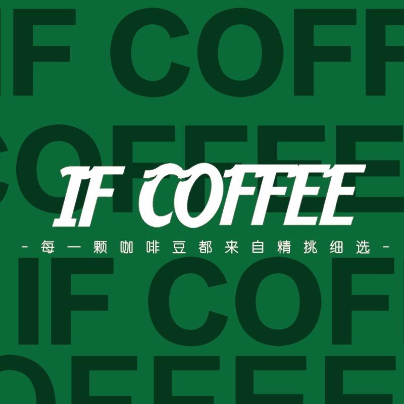 易富咖啡-专业咖啡豆烘培企业