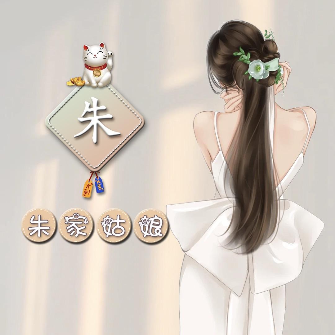 🧚‍♀️念念不忘