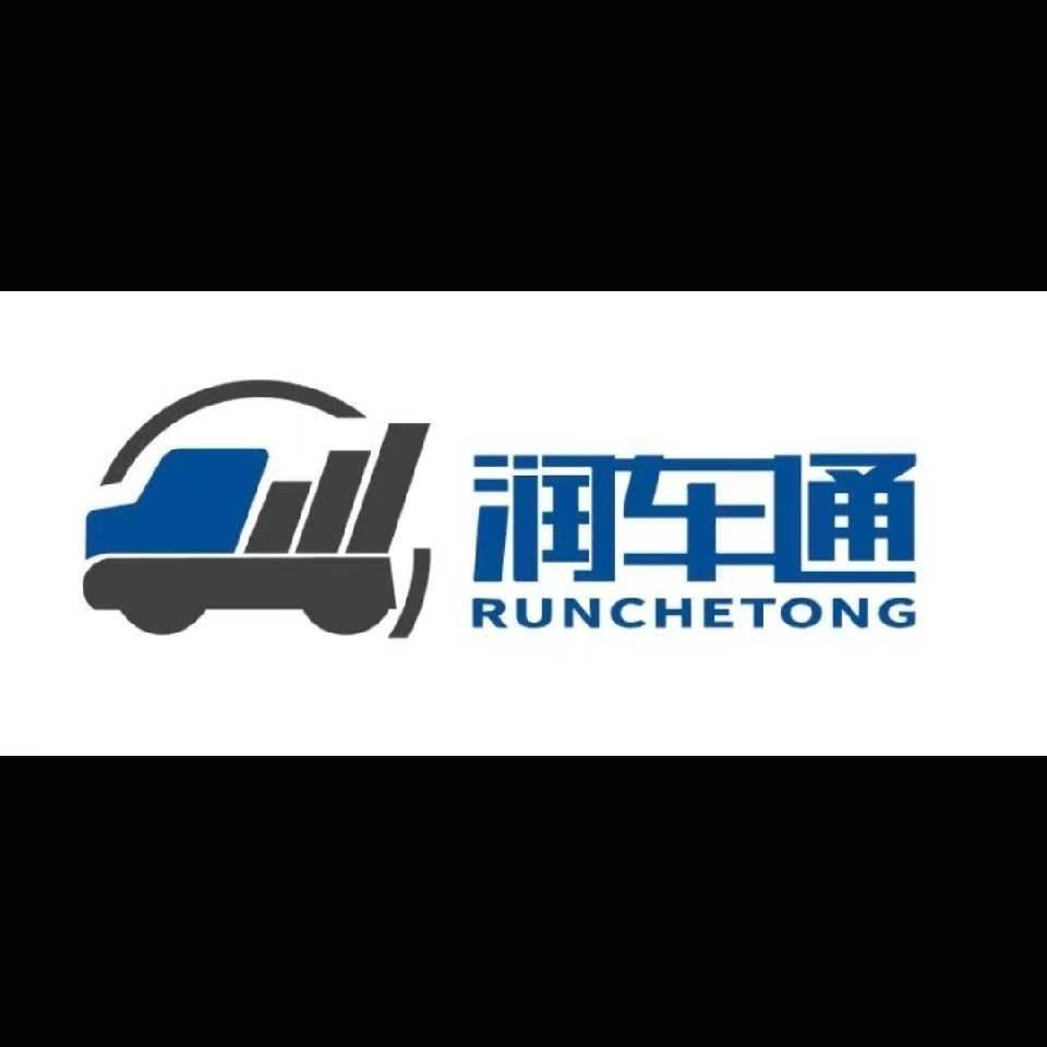 润车通-货运平台