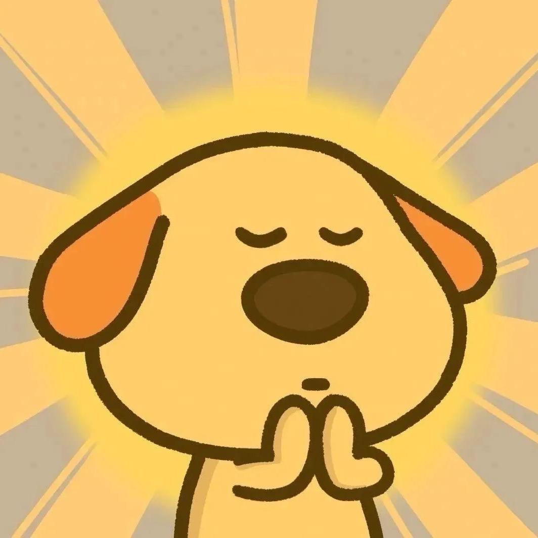 佛系小狗🐶