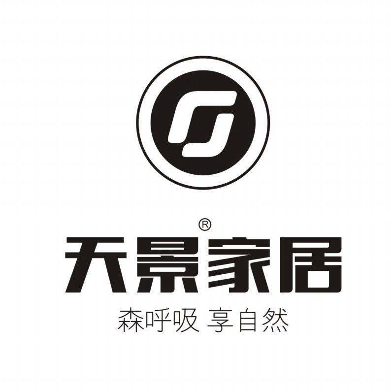 天景实木家具工厂