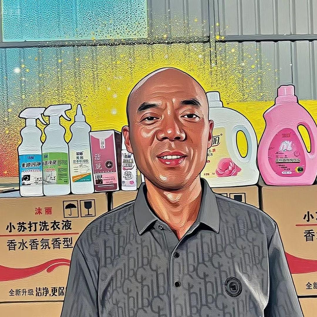 内乡县浚浩洗涤用品厂