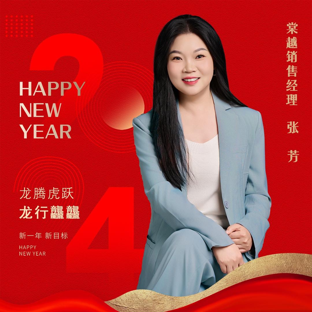 棠越技师工作服❤️张芳