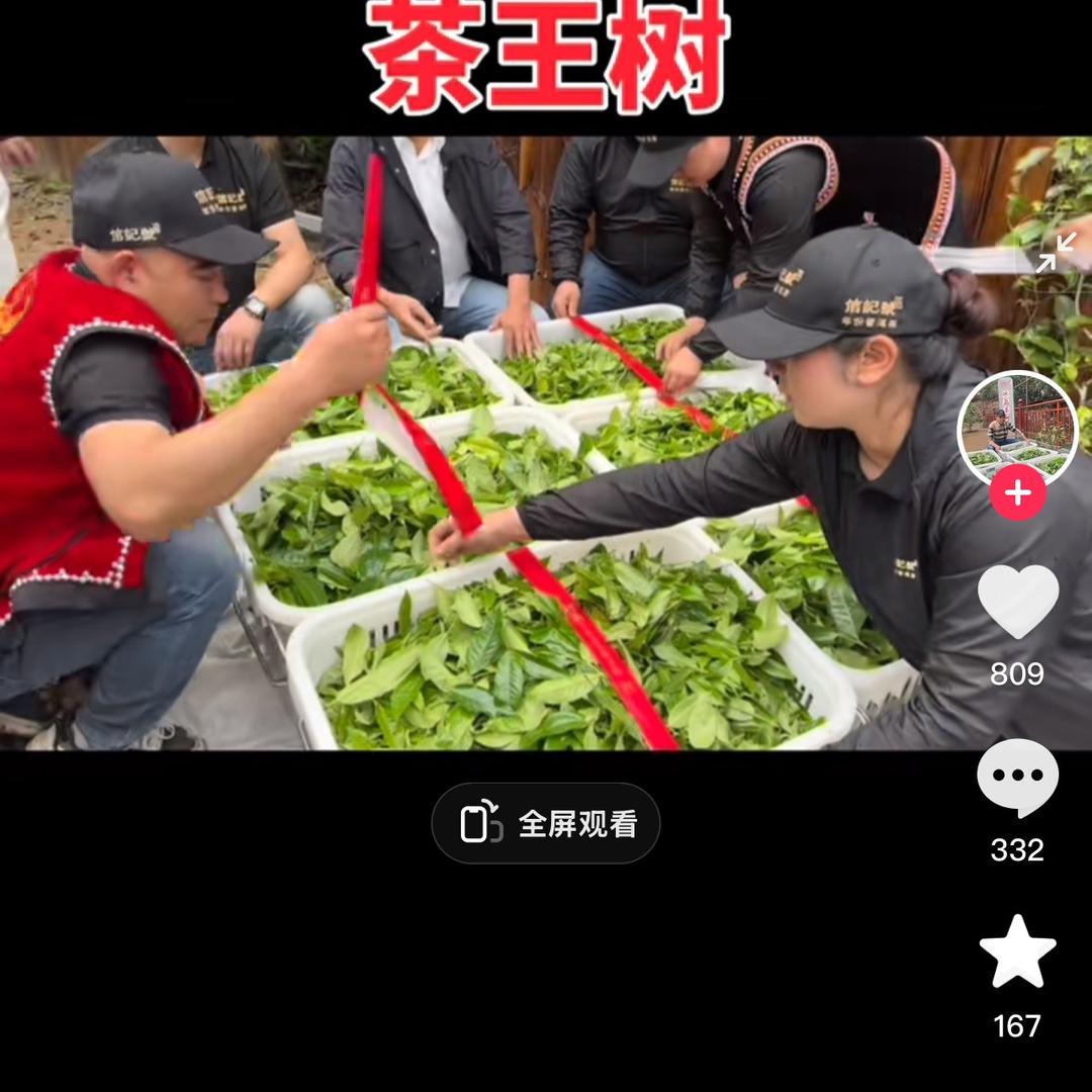 用户428844189926
