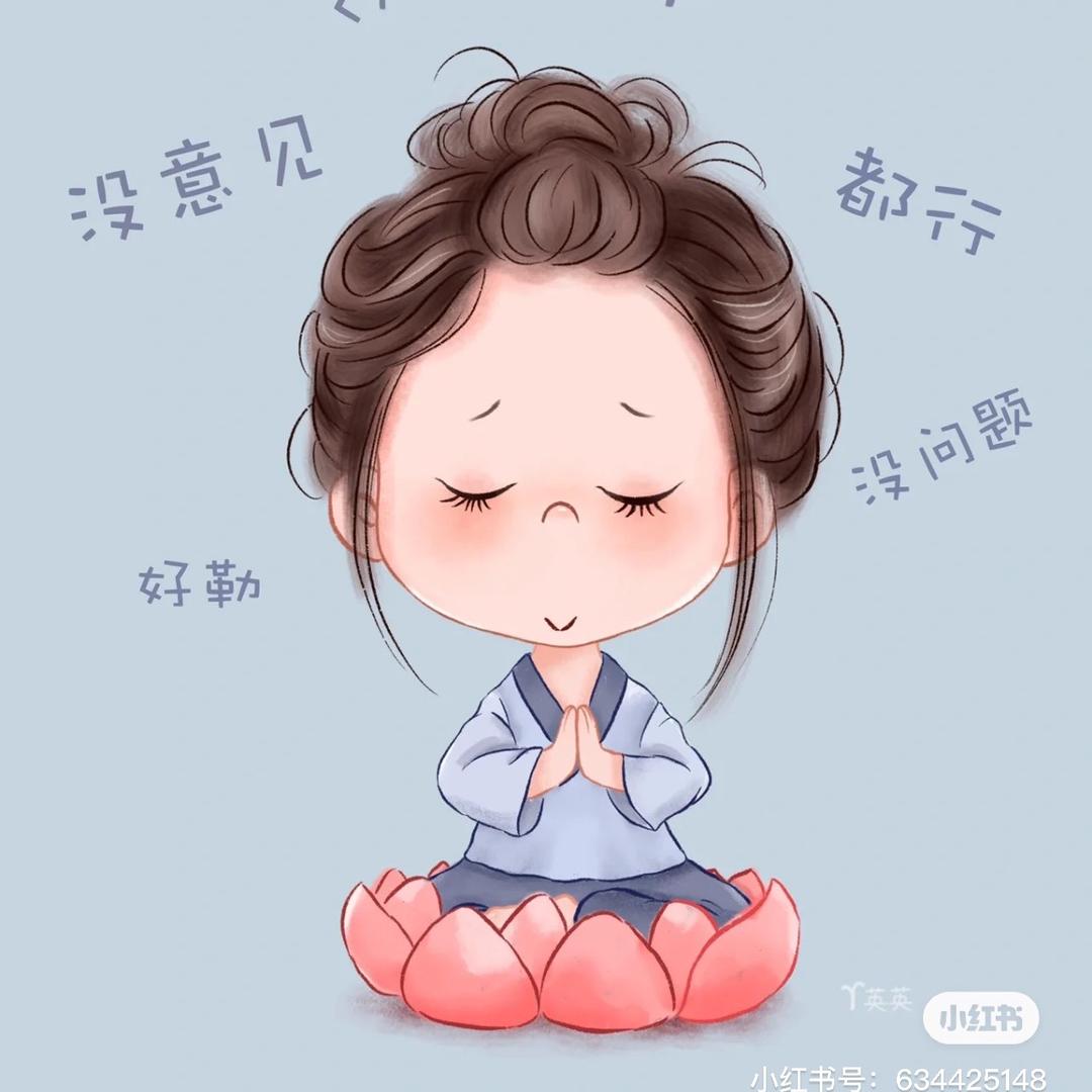 俊妞