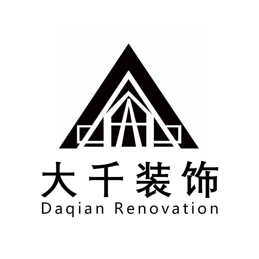 喀什市大千装饰