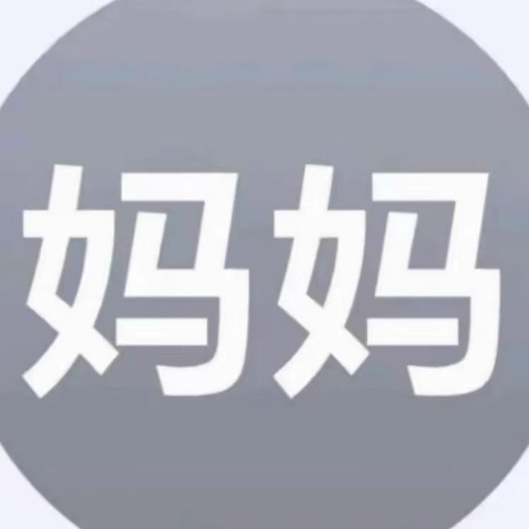 鼻噶拌香菜馋哭隔壁老太太