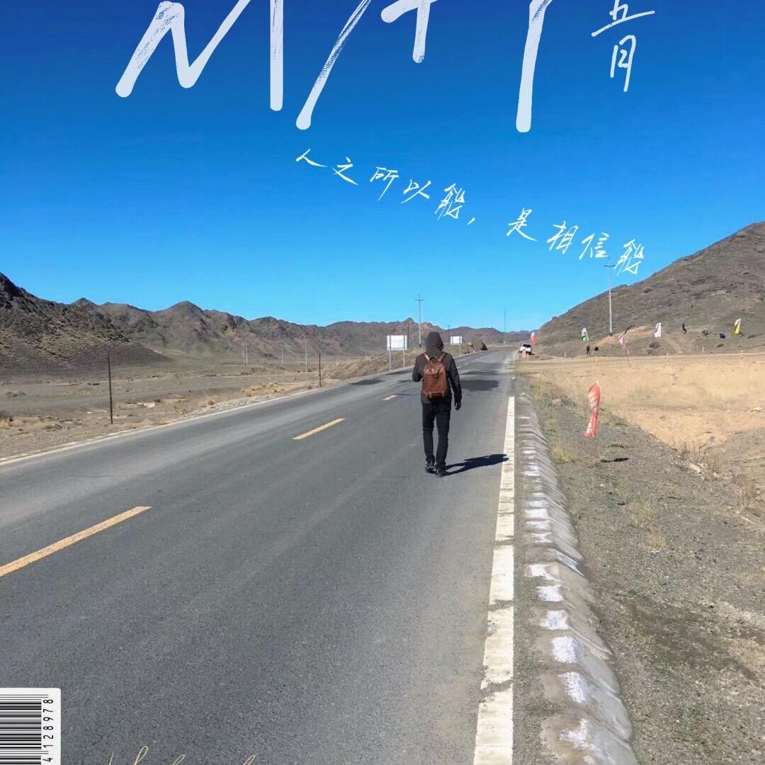 都市游人