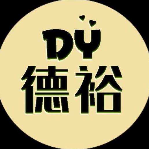 德裕童装批发