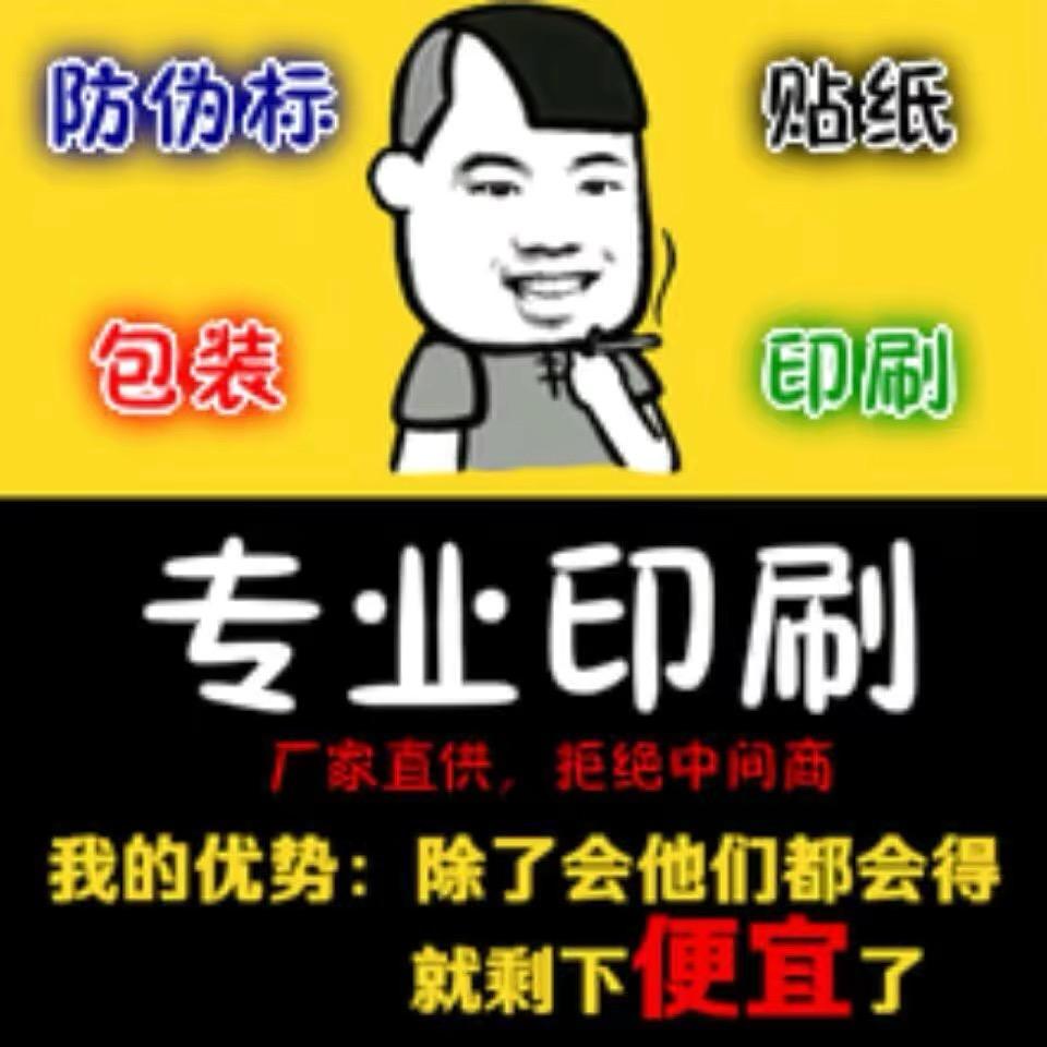 温州纸塑优品（硬装中）