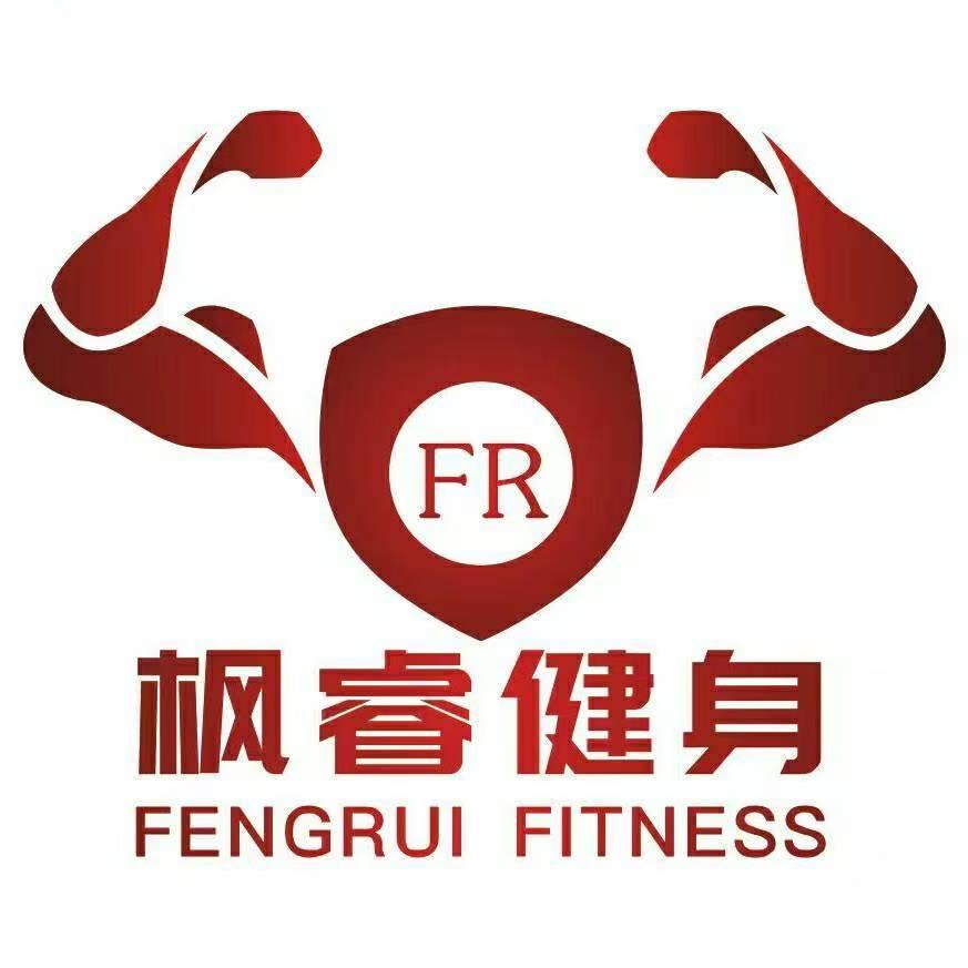枫睿健身工作室