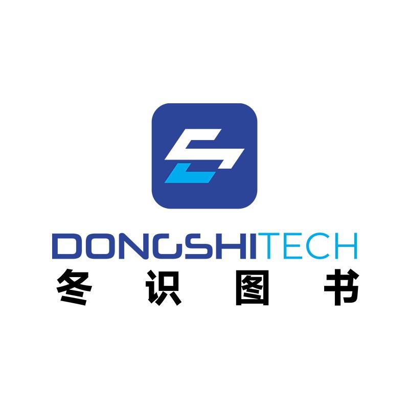 冬识图书【万物杂志专场】