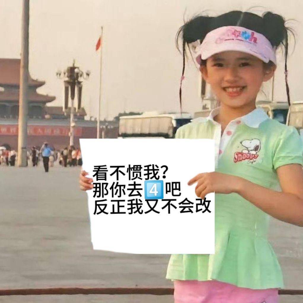 椰丝叶