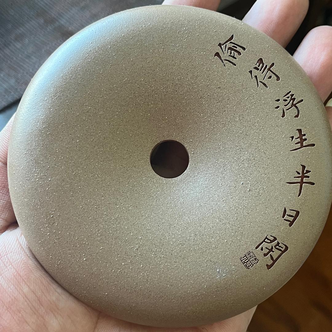 🤪偷得浮生半日闲