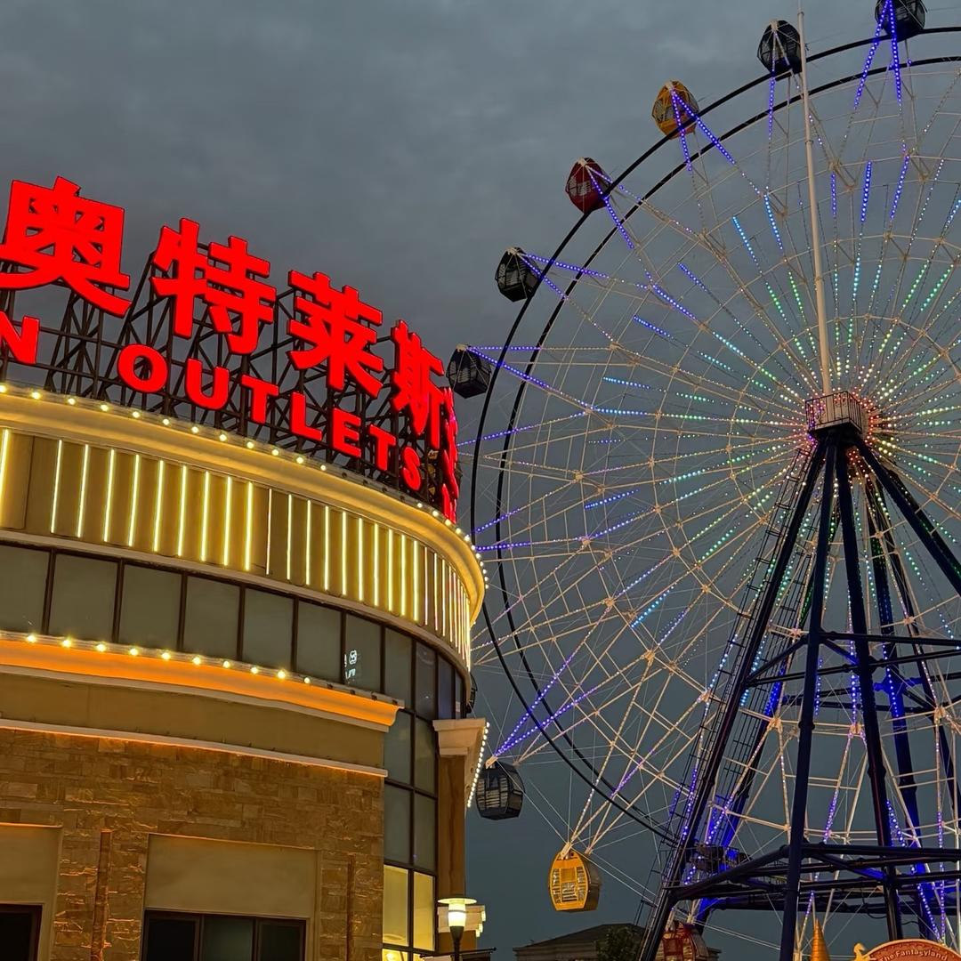 奥莱大牌折扣仓