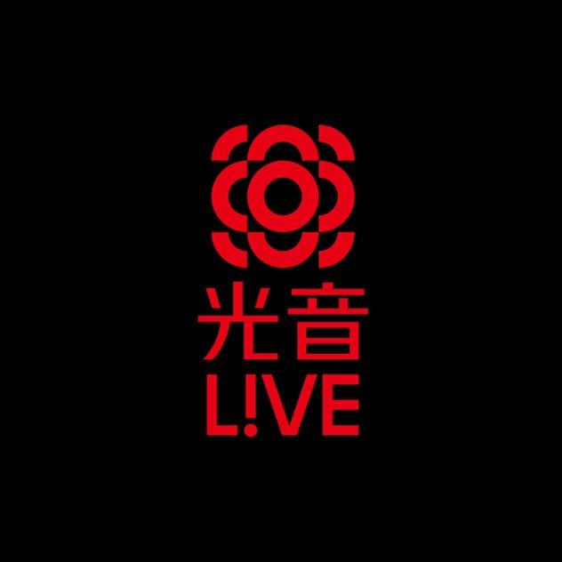 光音LIVE