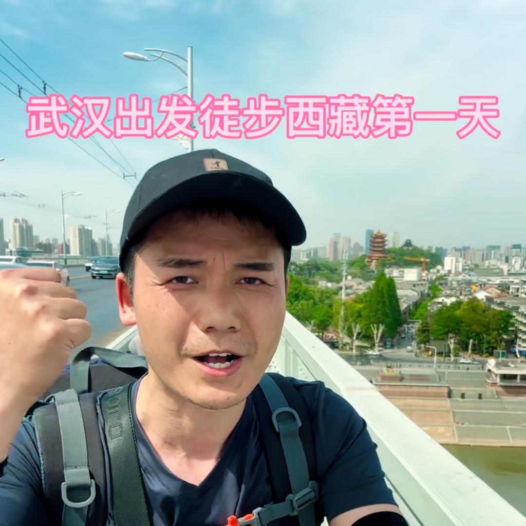 独行客徒步西藏