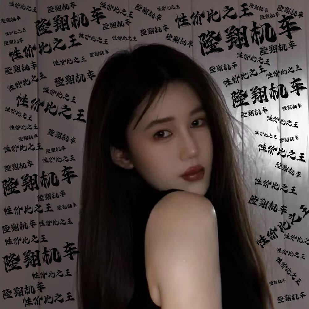 开封隆翔机车(小蒋)